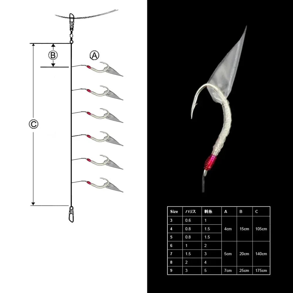 Gamakatsu Sabiki Keimura Pearl Skin Bait Jig