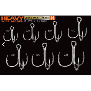 Shout Curve Point Treble Hooks