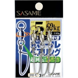 Sasame Ball Bearing Snap - 310C - Addict Tackle