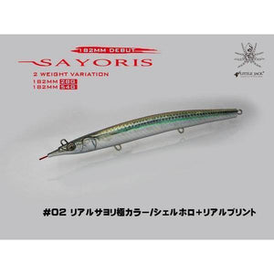 Sayoris Little Jack Sinking Pencil by Gadiator at Addict Tackle