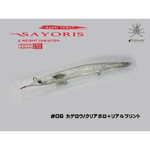 Sayoris Little Jack Sinking Pencil by Gadiator at Addict Tackle