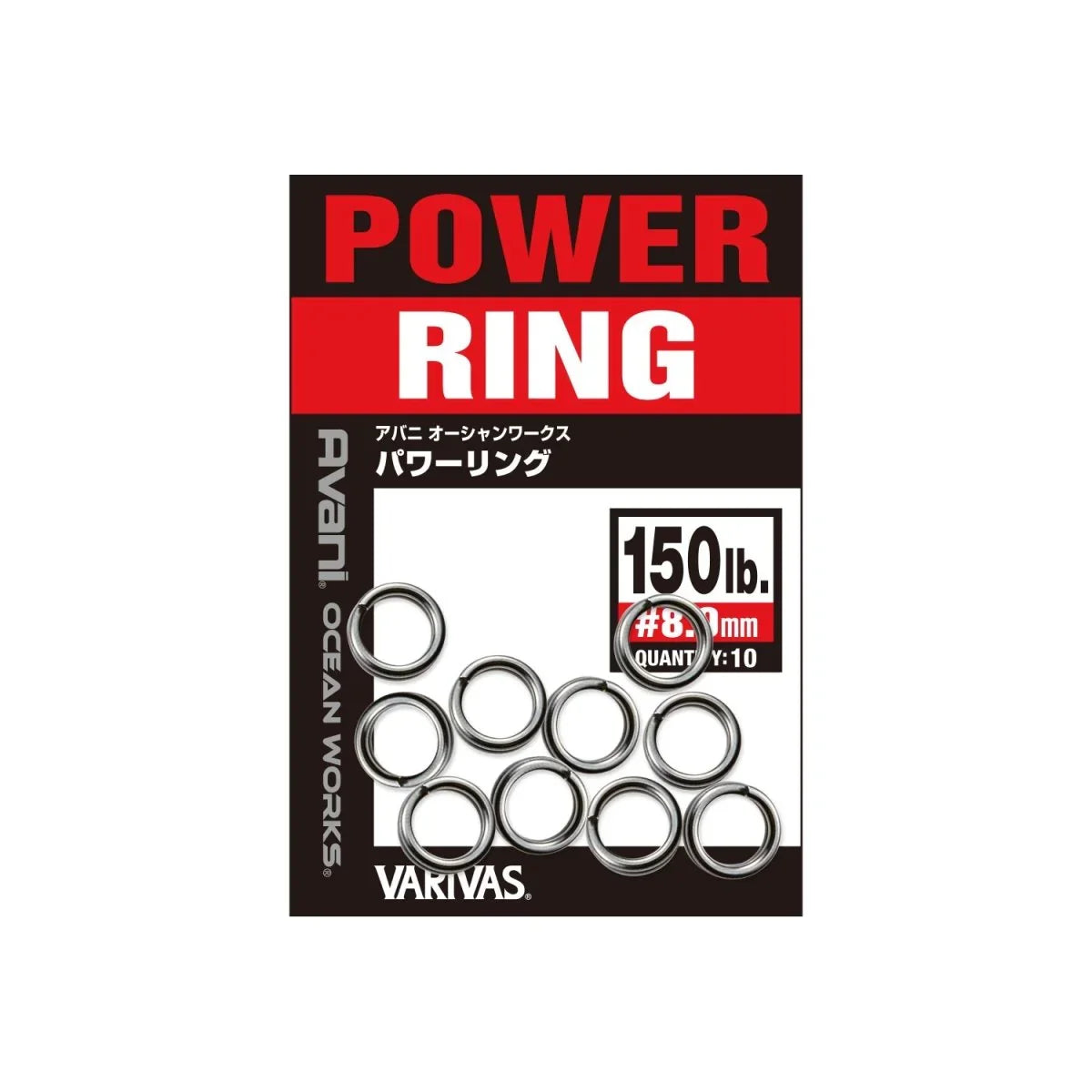 Varivas Avanis Ocean Works Power Split Ring - Addict Tackle