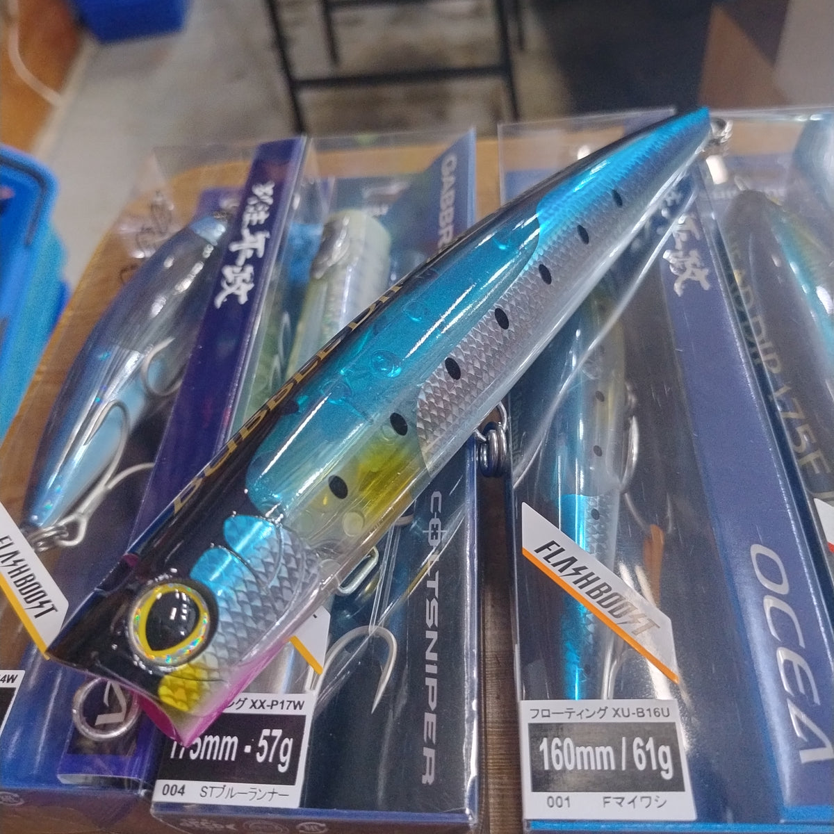 Shimano Offshore Lure Pack