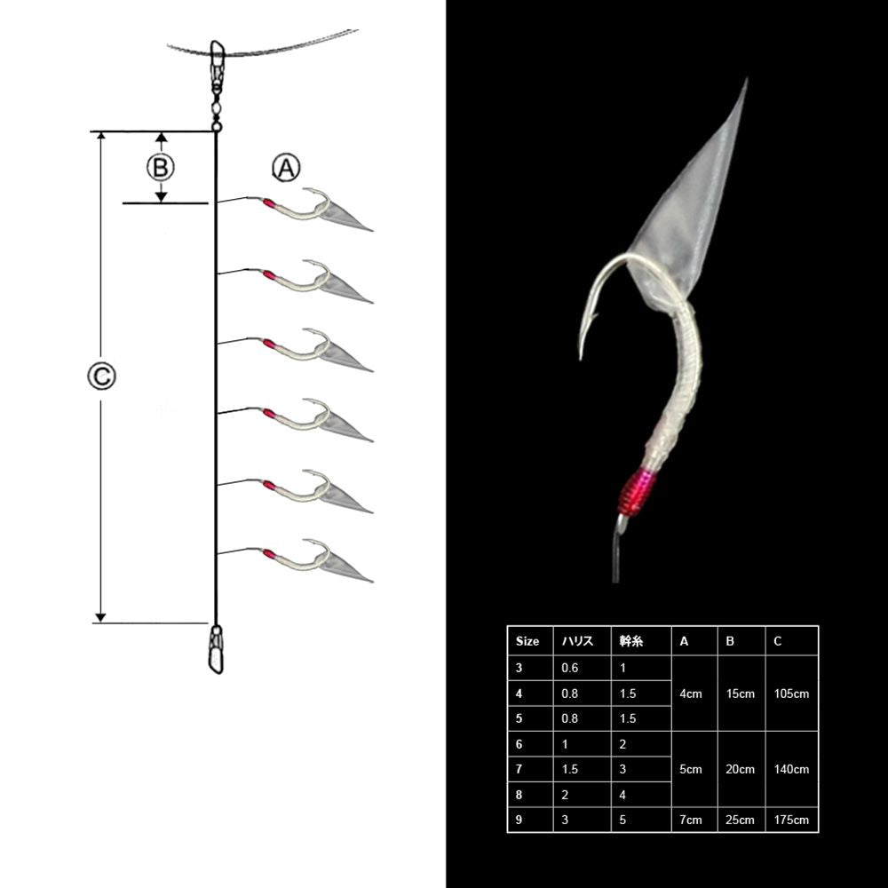 Gamakatsu Sabiki Keimura Pearl Skin Bait Jig