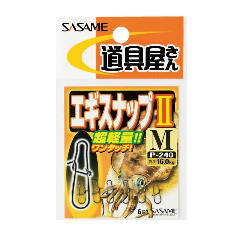 Sasame Egi Snap P - 240 - Addict Tackle