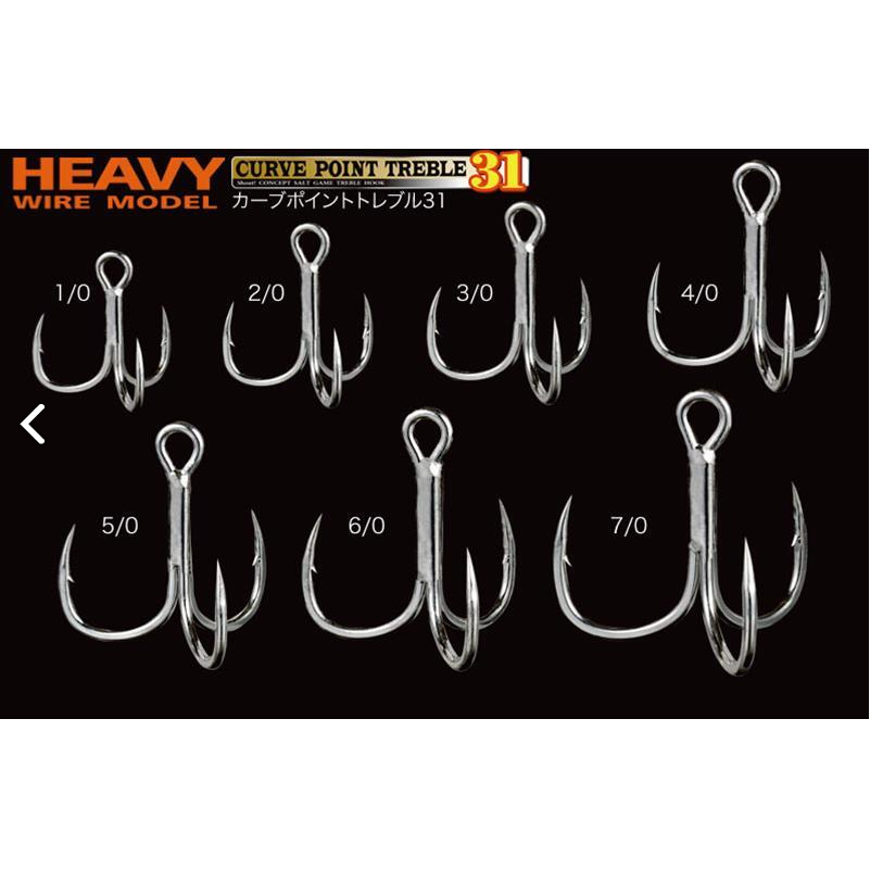 Shout Curve Point Treble Hooks