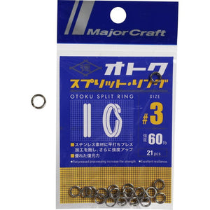 Majorcraft Otoku Split Ring by Majorcraft at Addict Tackle