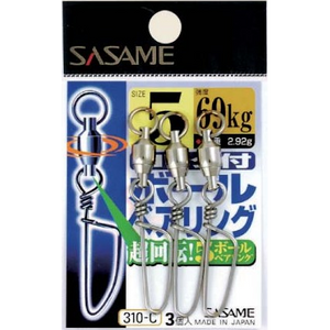 Sasame Ball Bearing Snap - 310C by Sasame at Addict Tackle