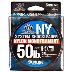 Sunline System Shock Fishing Leader by Sunline at Addict Tackle