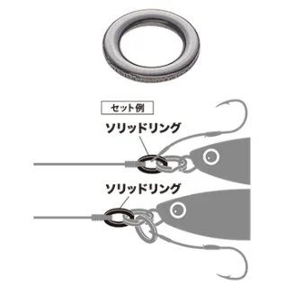 Major Craft Otoku Solid Ring by Majorcraft at Addict Tackle