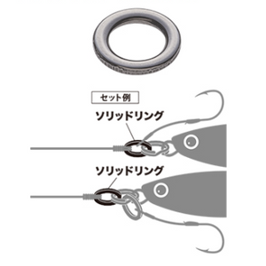 Major Craft Otoku Solid Ring by Majorcraft at Addict Tackle