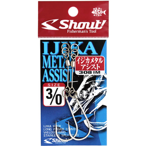 Shout Ijika Metal Assist Hooks - Qty 2 by Shout! at Addict Tackle