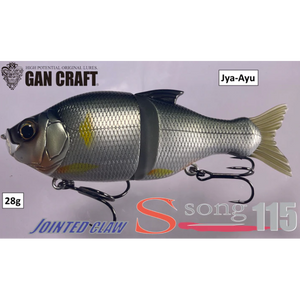 Gan Craft Jointed Claw SSong 115mm by Gladiator at Addict Tackle