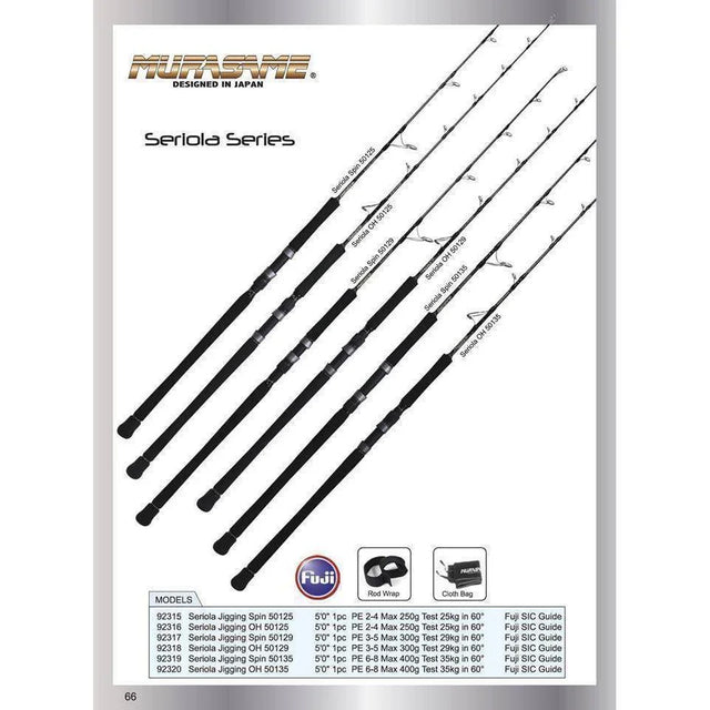 MURASAME SERIOLA SERIES JIGGING RODS by Murasane at Addict Tackle