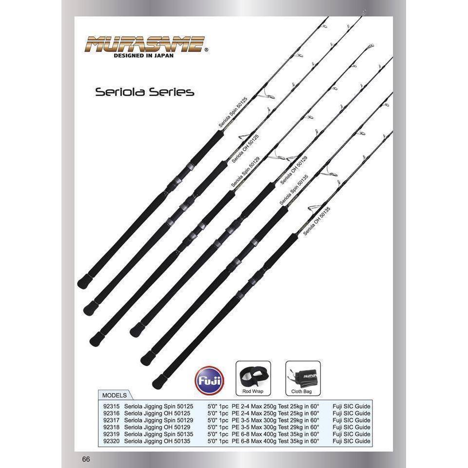 MURASAME SERIOLA SERIES JIGGING RODS by Murasane at Addict Tackle